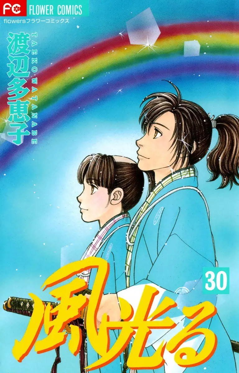 Volume 30