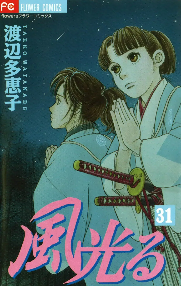 Volume 31