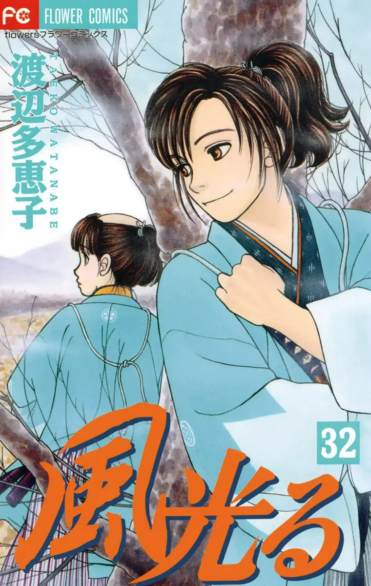 Volume 32