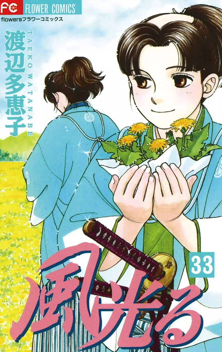 Volume 33