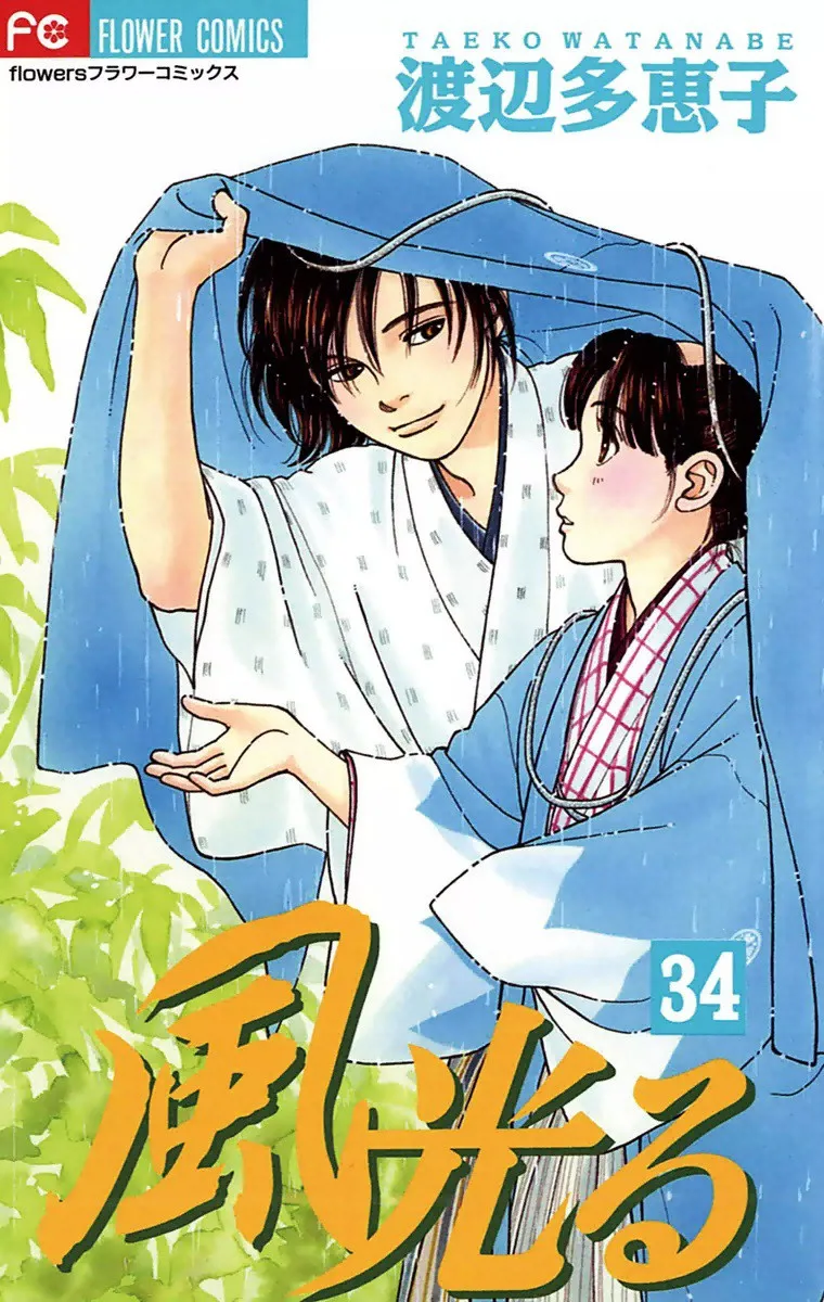 Volume 34
