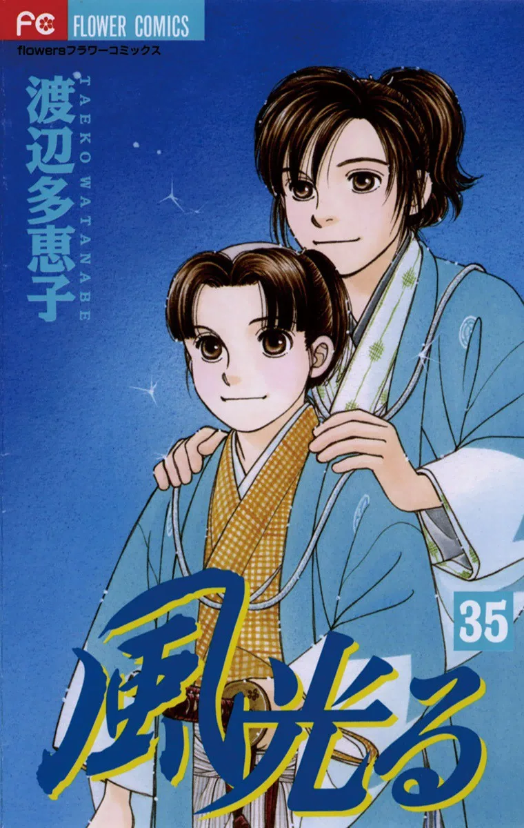 Volume 35