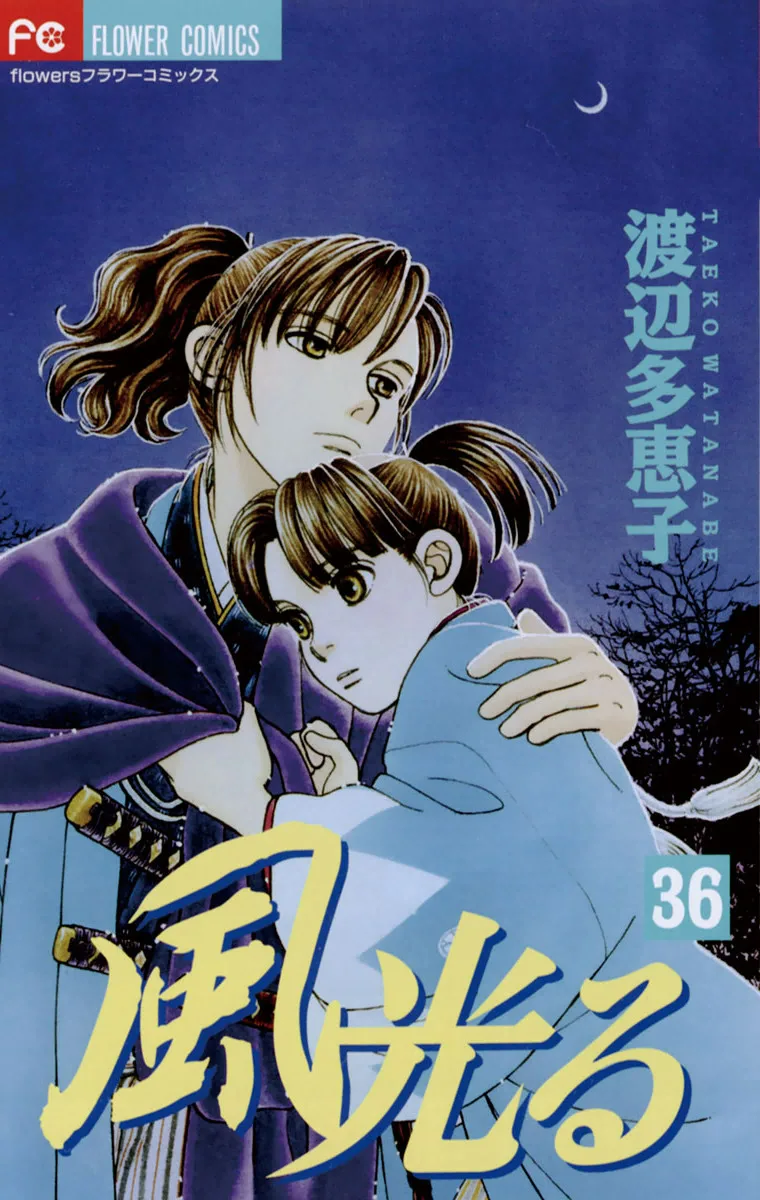 Volume 36