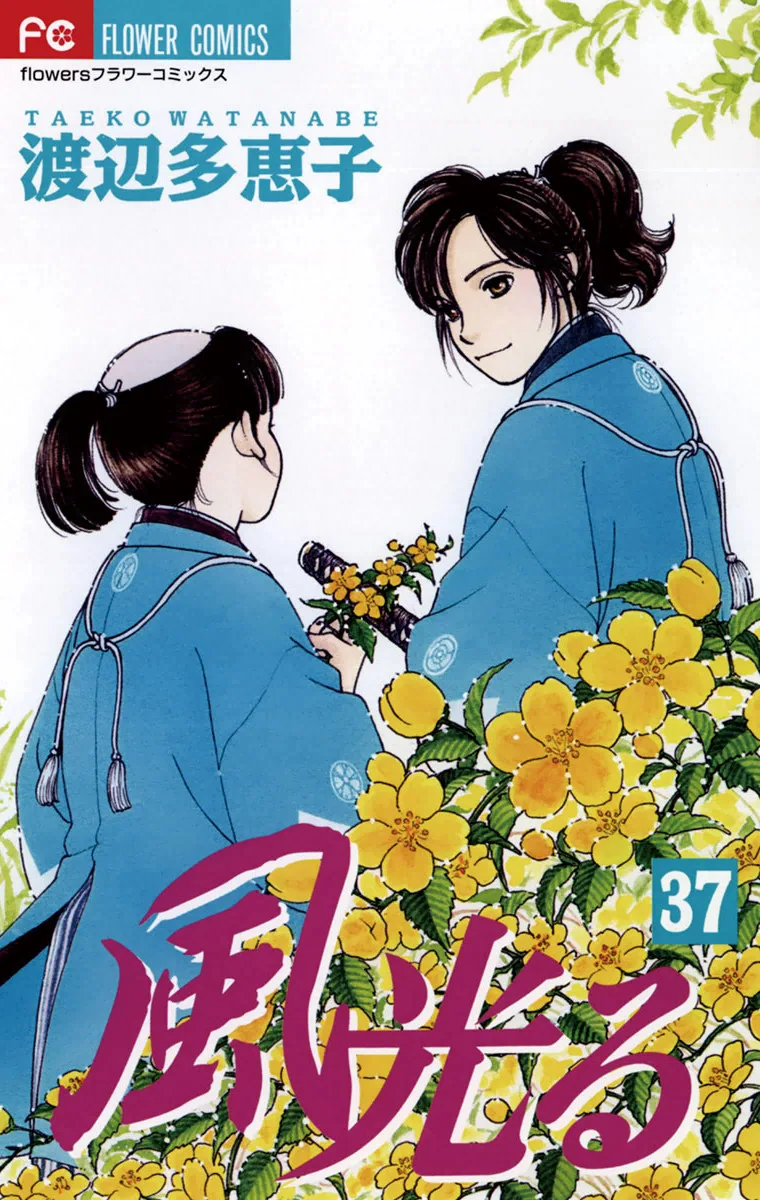 Volume 37