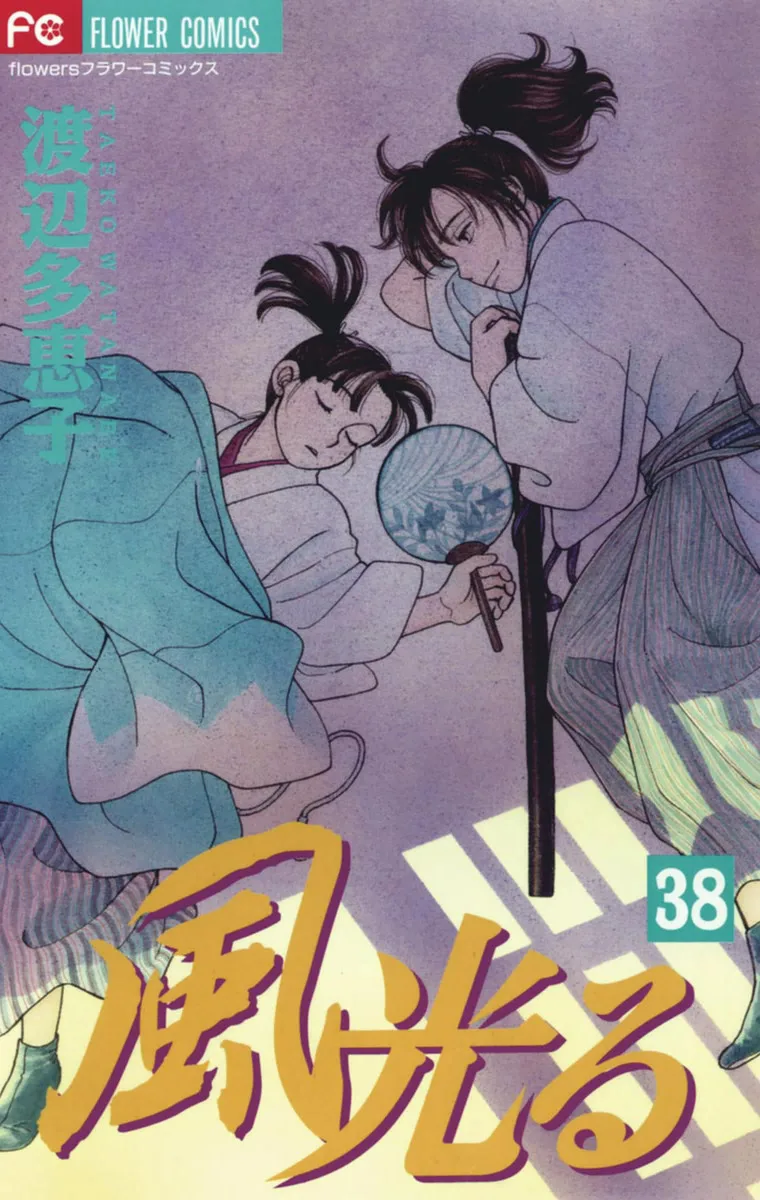 Volume 38