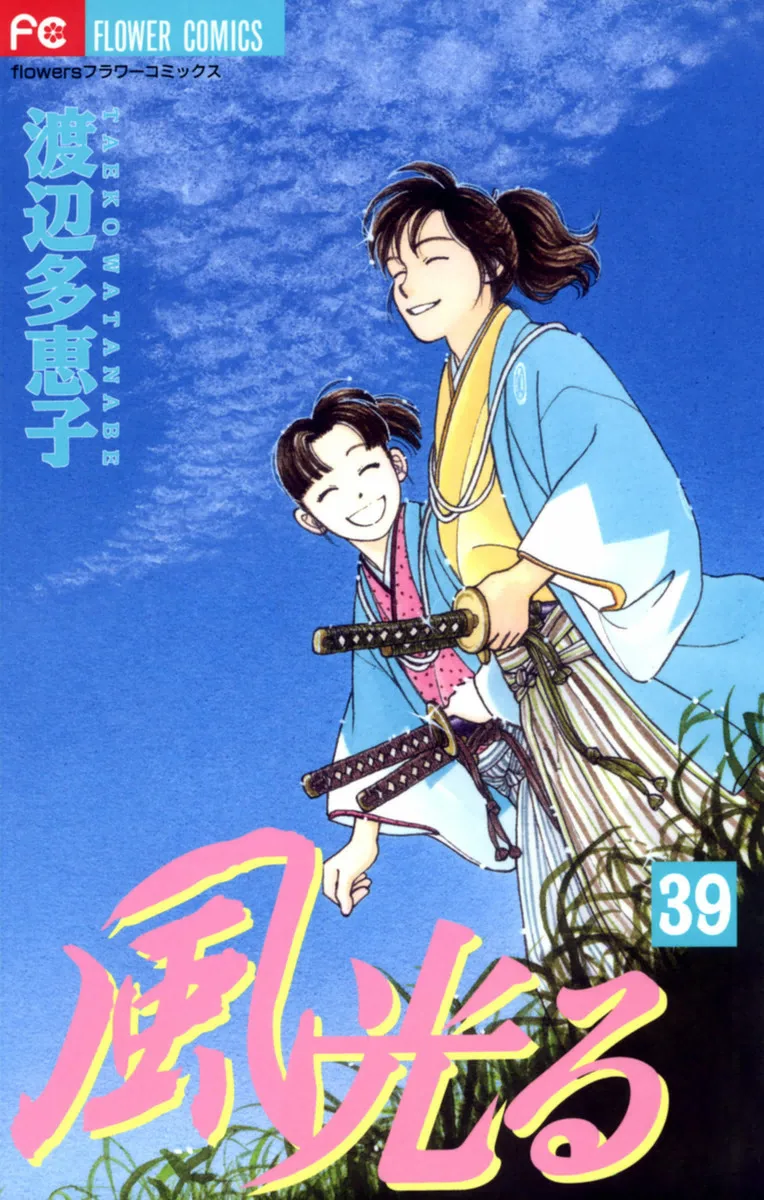Volume 39