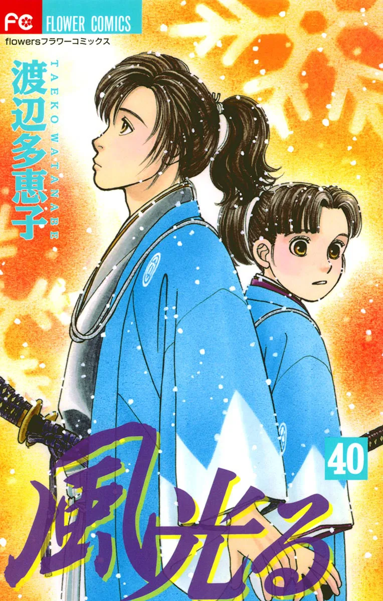 Volume 40