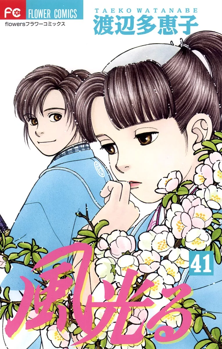 Volume 41