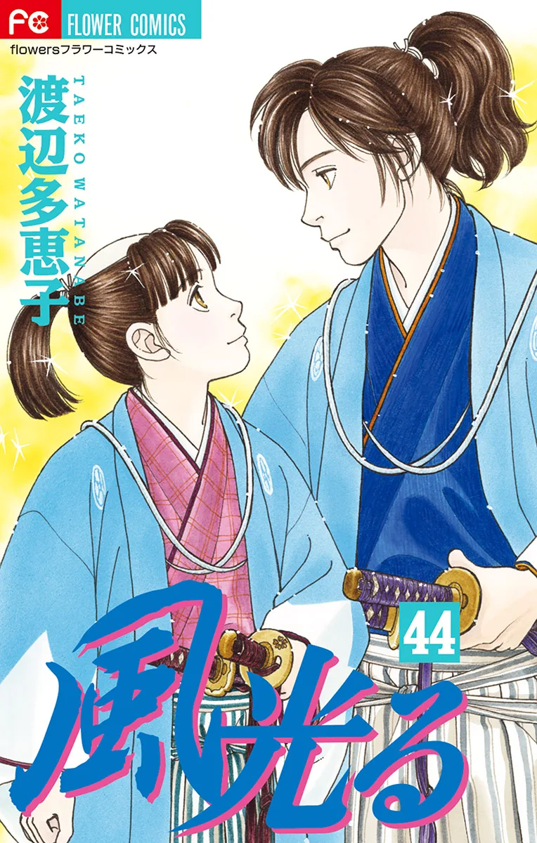 Volume 44