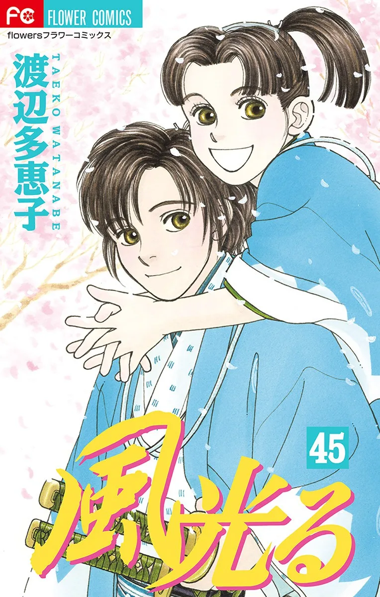 Volume 45