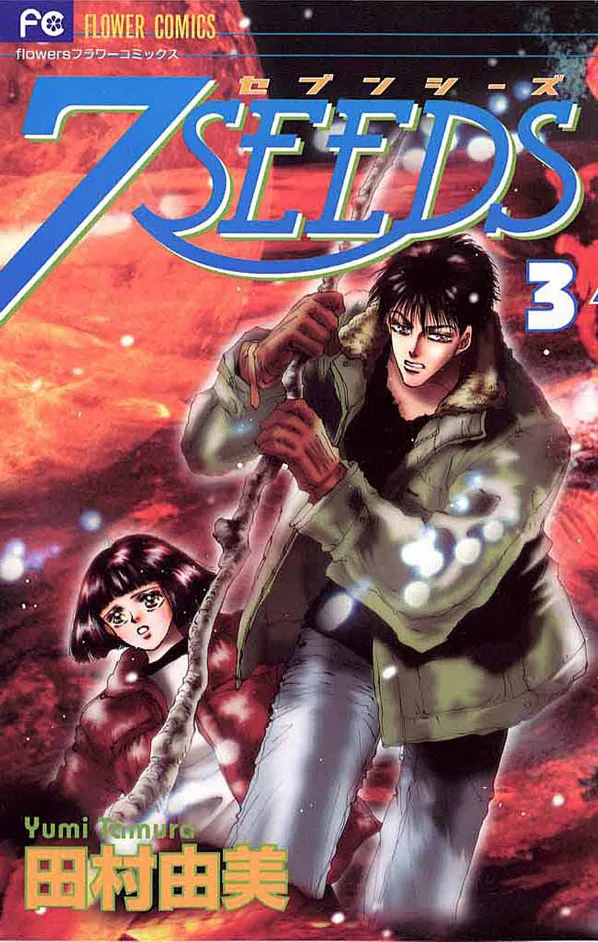 Volume 03