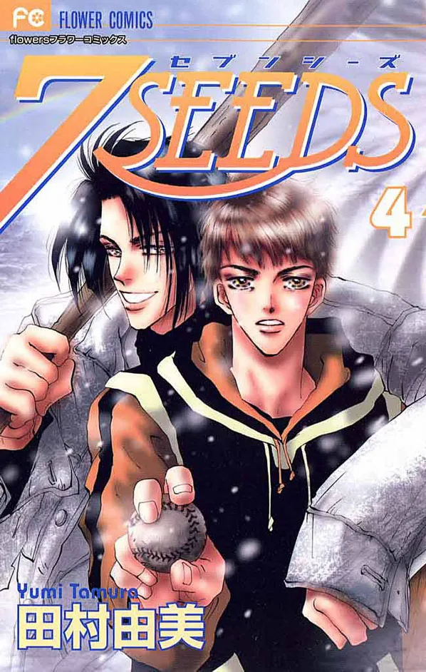 Volume 04