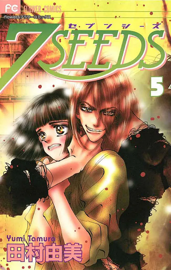 Volume 05