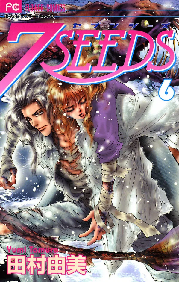 Volume 06