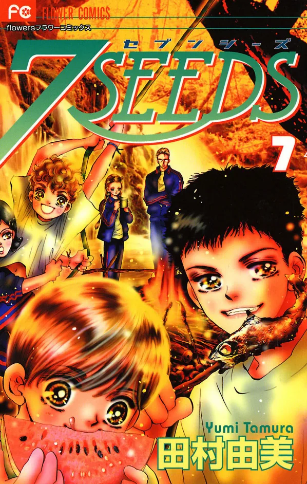 Volume 07