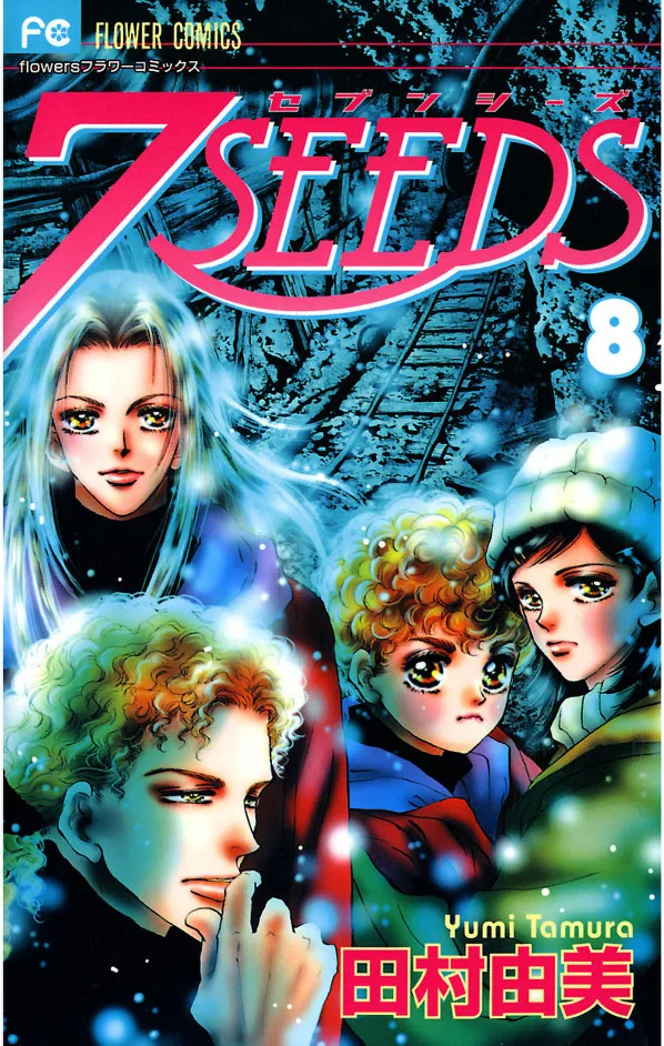 Volume 08