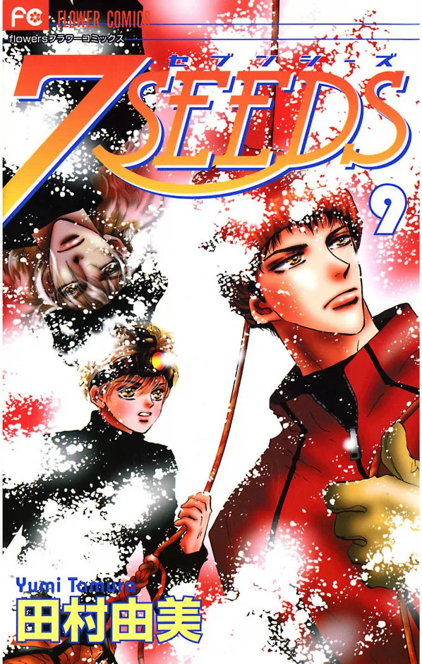 Volume 09