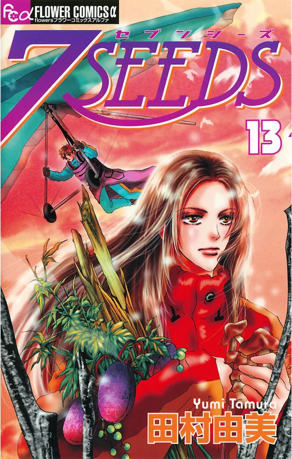 Volume 13
