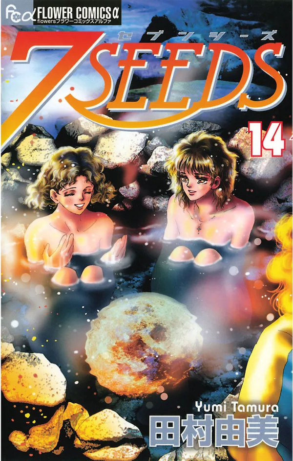 Volume 14