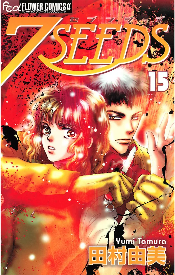 Volume 15