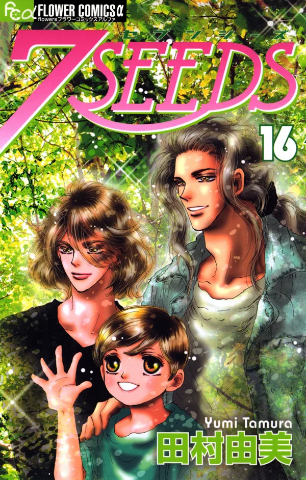 Volume 16