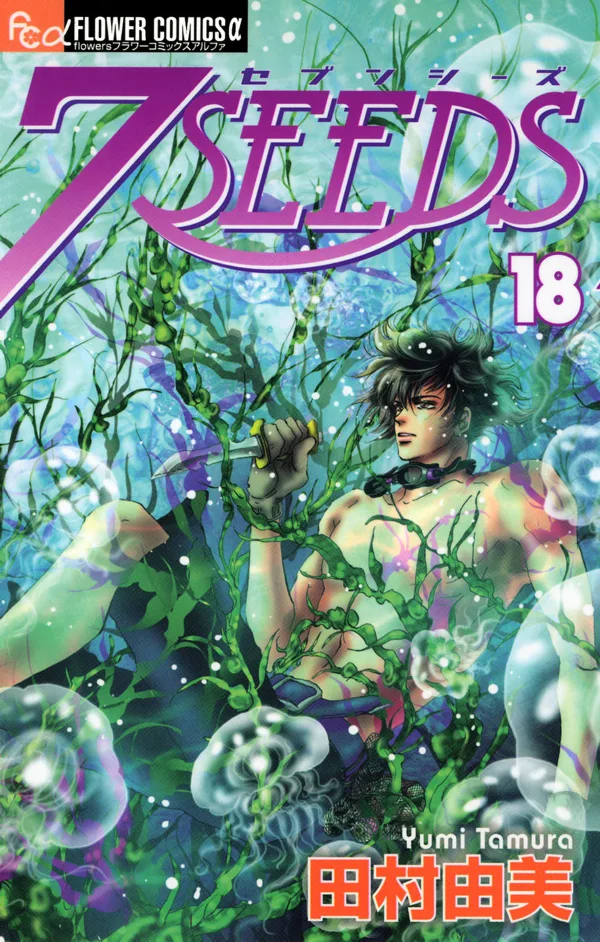Volume 18