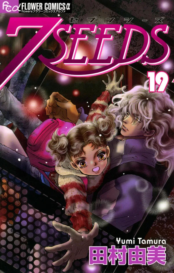Volume 19
