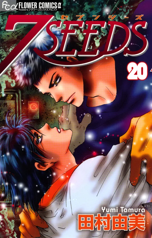 Volume 20