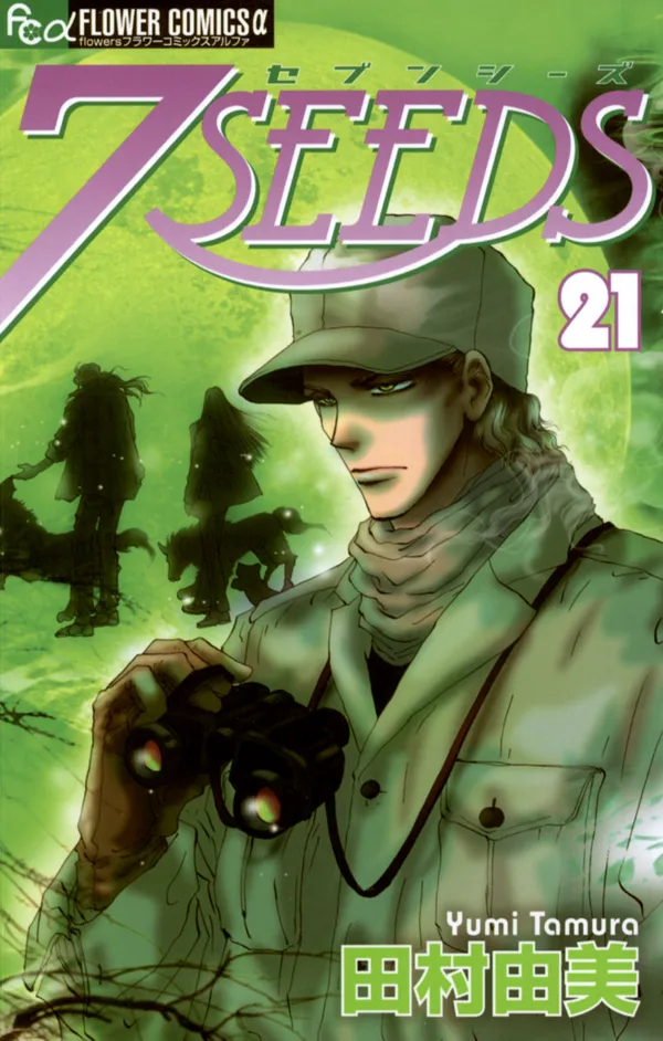 Volume 21
