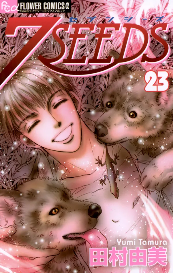 Volume 23