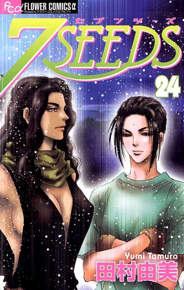 Volume 24