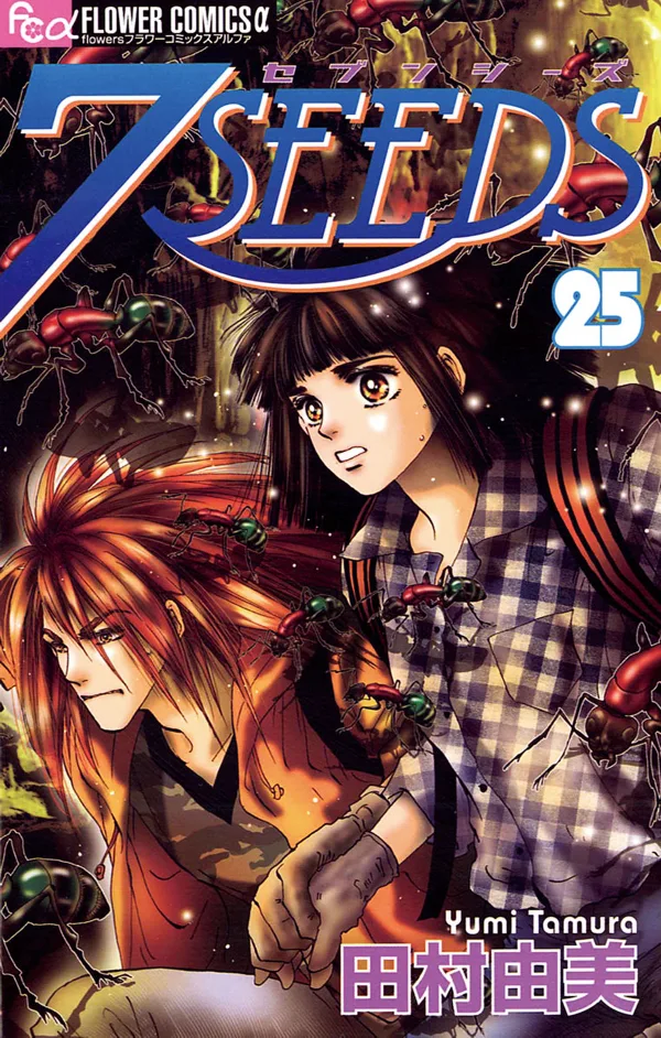 Volume 25