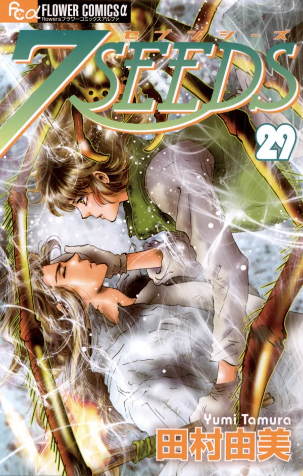 Volume 29