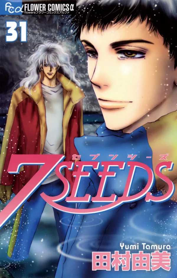 Volume 31