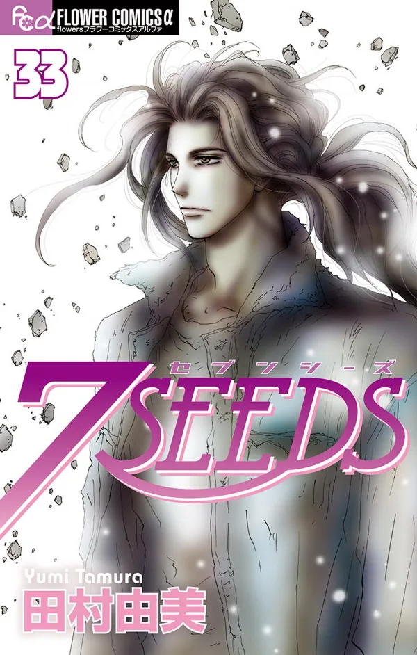 Volume 33