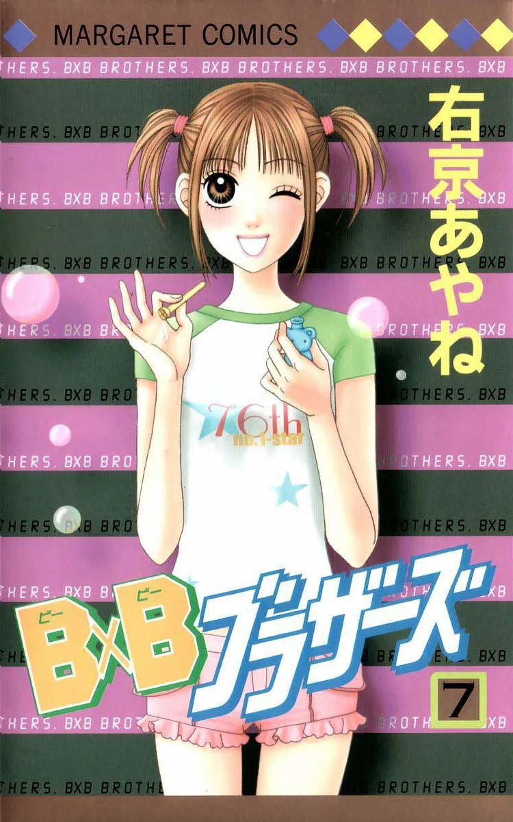 Volume 07