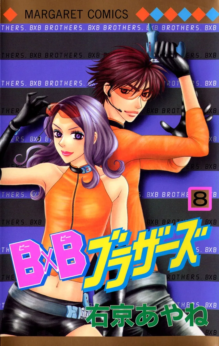 Volume 08