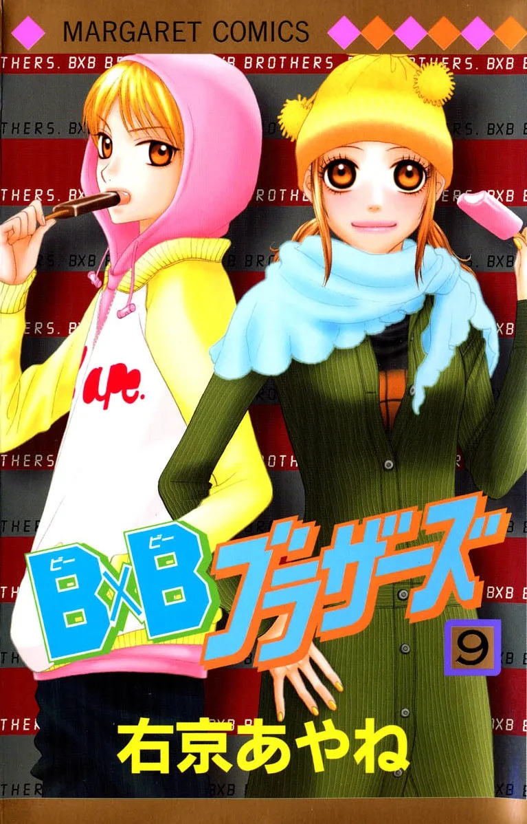 Volume 09
