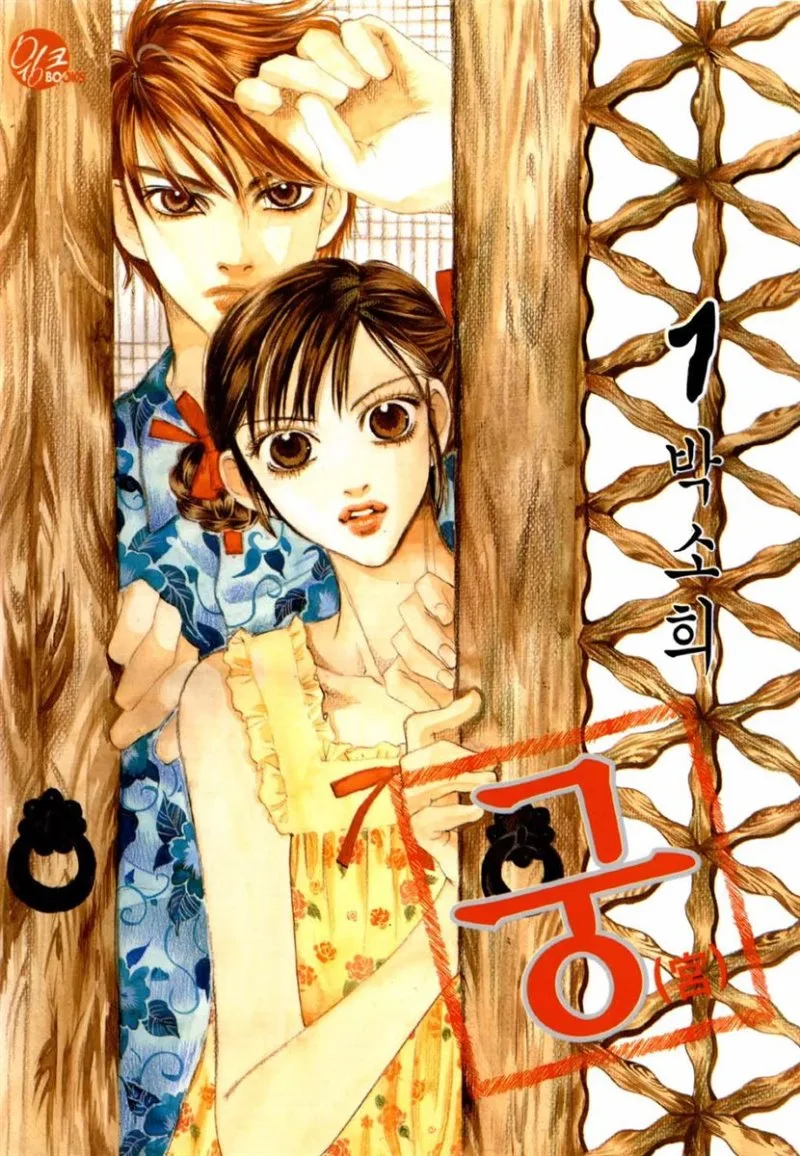 Volume 01.1