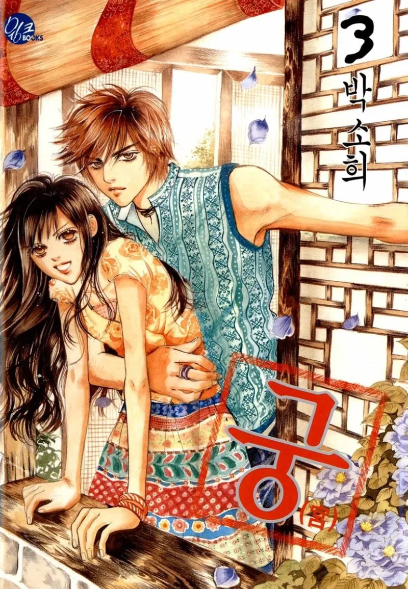 Volume 03.1