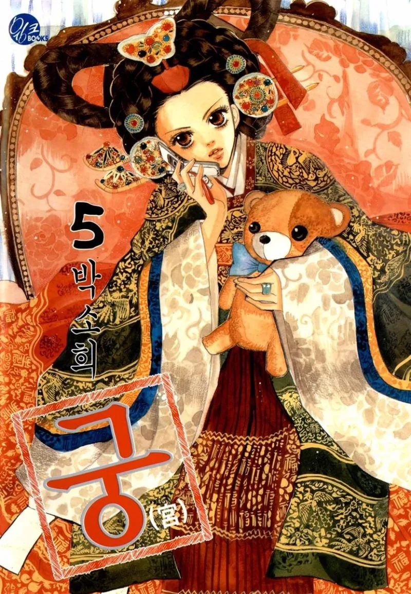 Volume 05.1