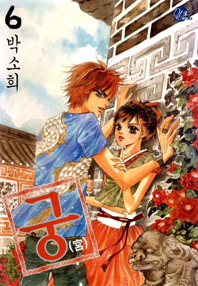 Volume 06.1