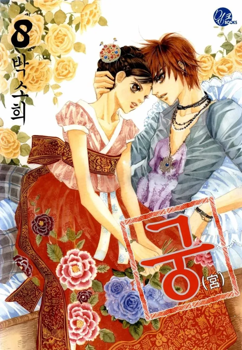 Volume 08.1