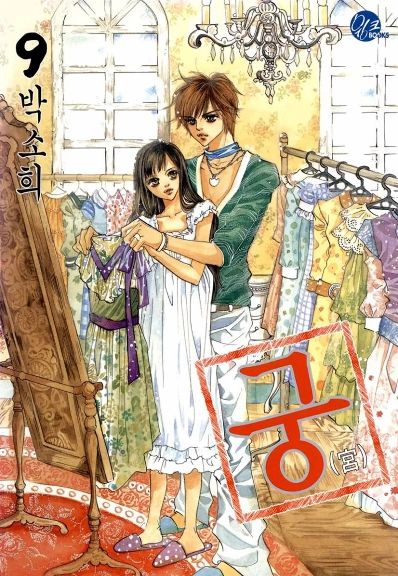 Volume 09.1