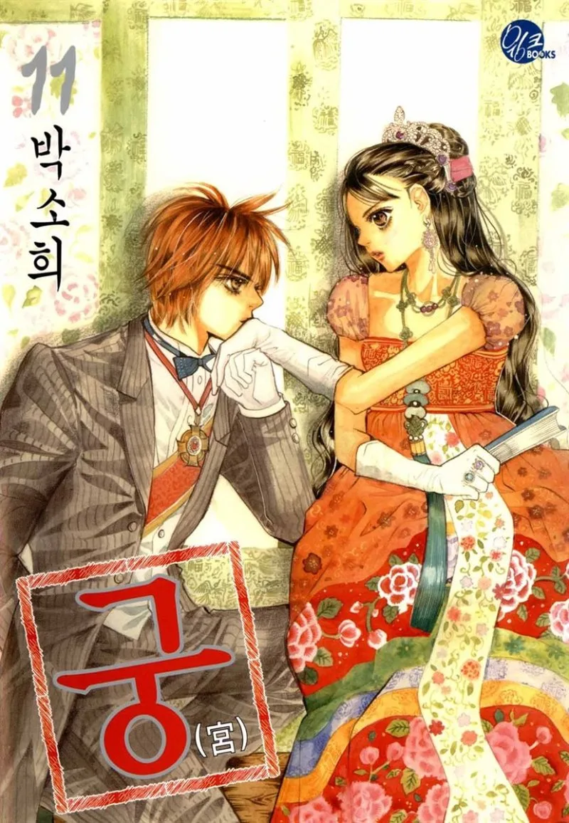 Volume 11.1