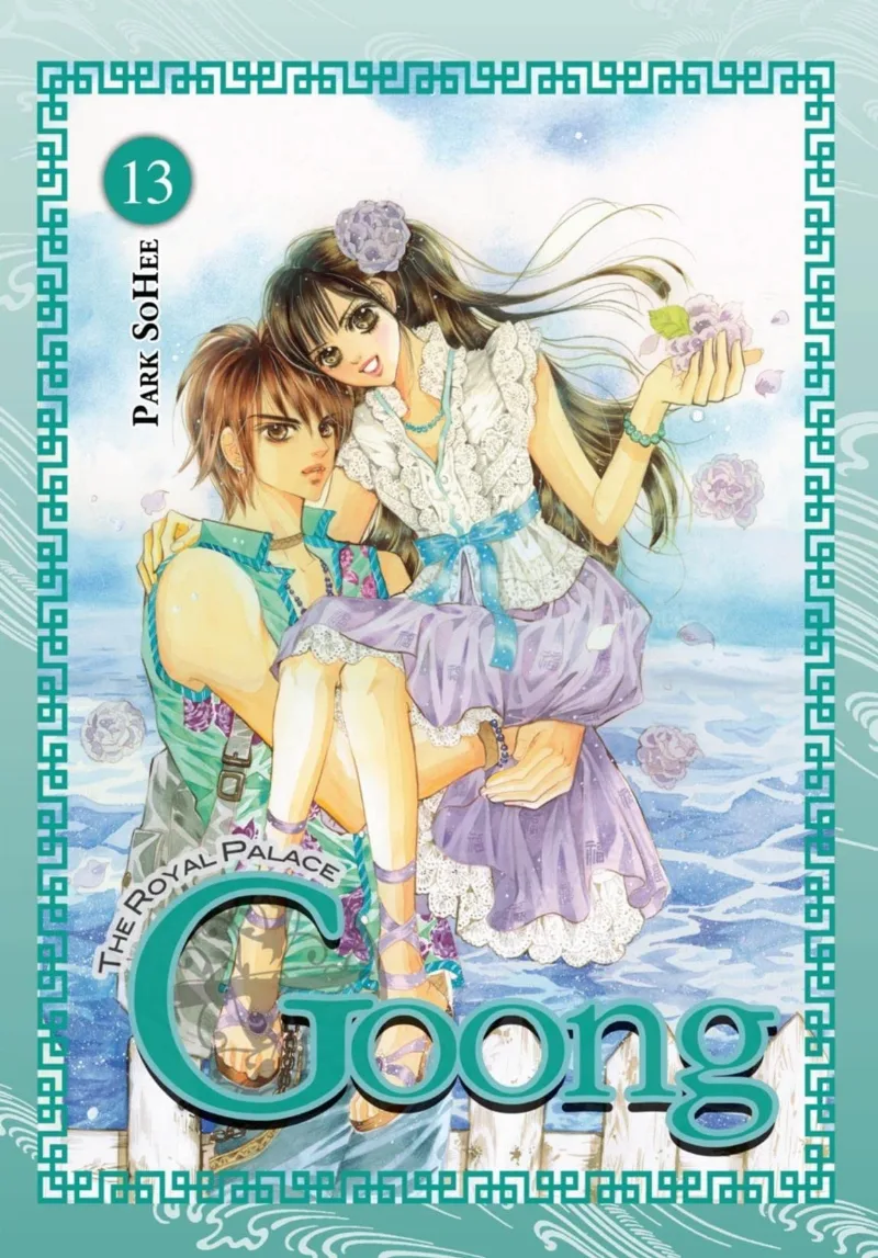 Volume 13