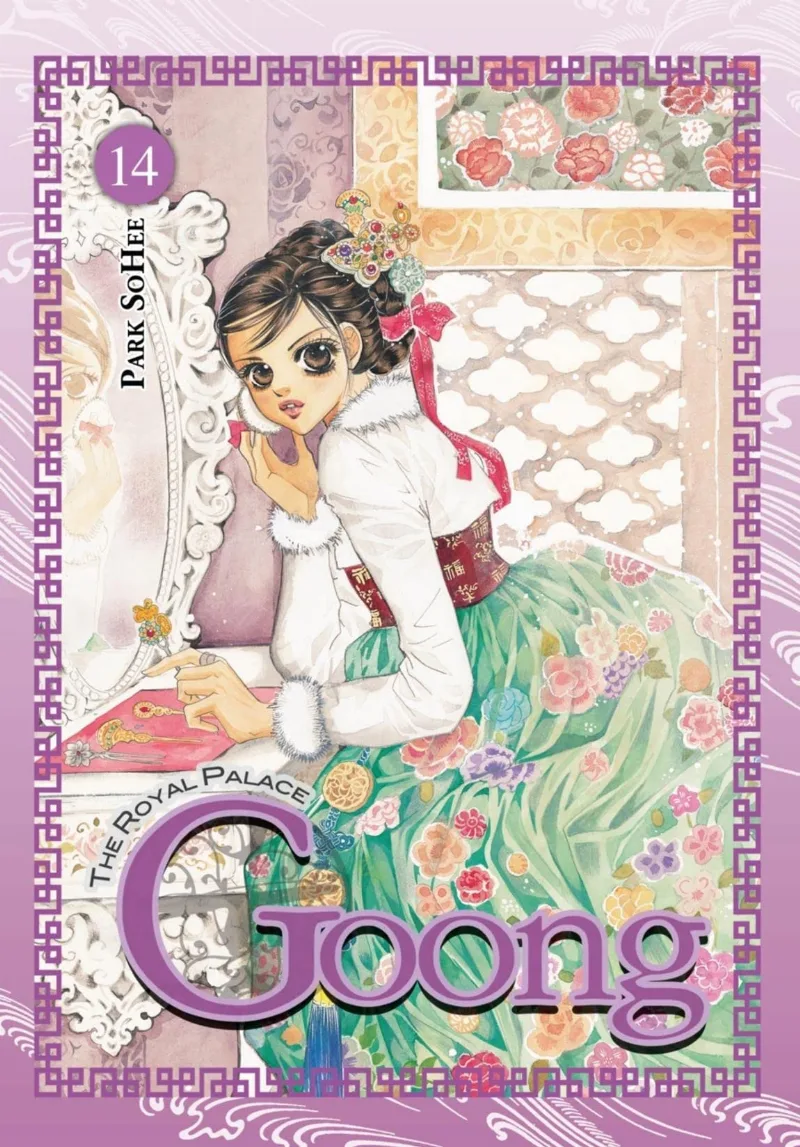 Volume 14