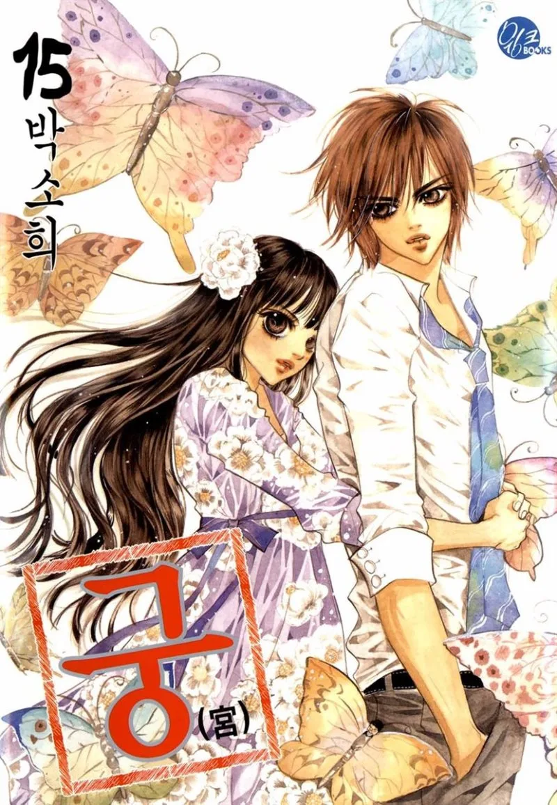 Volume 15.1