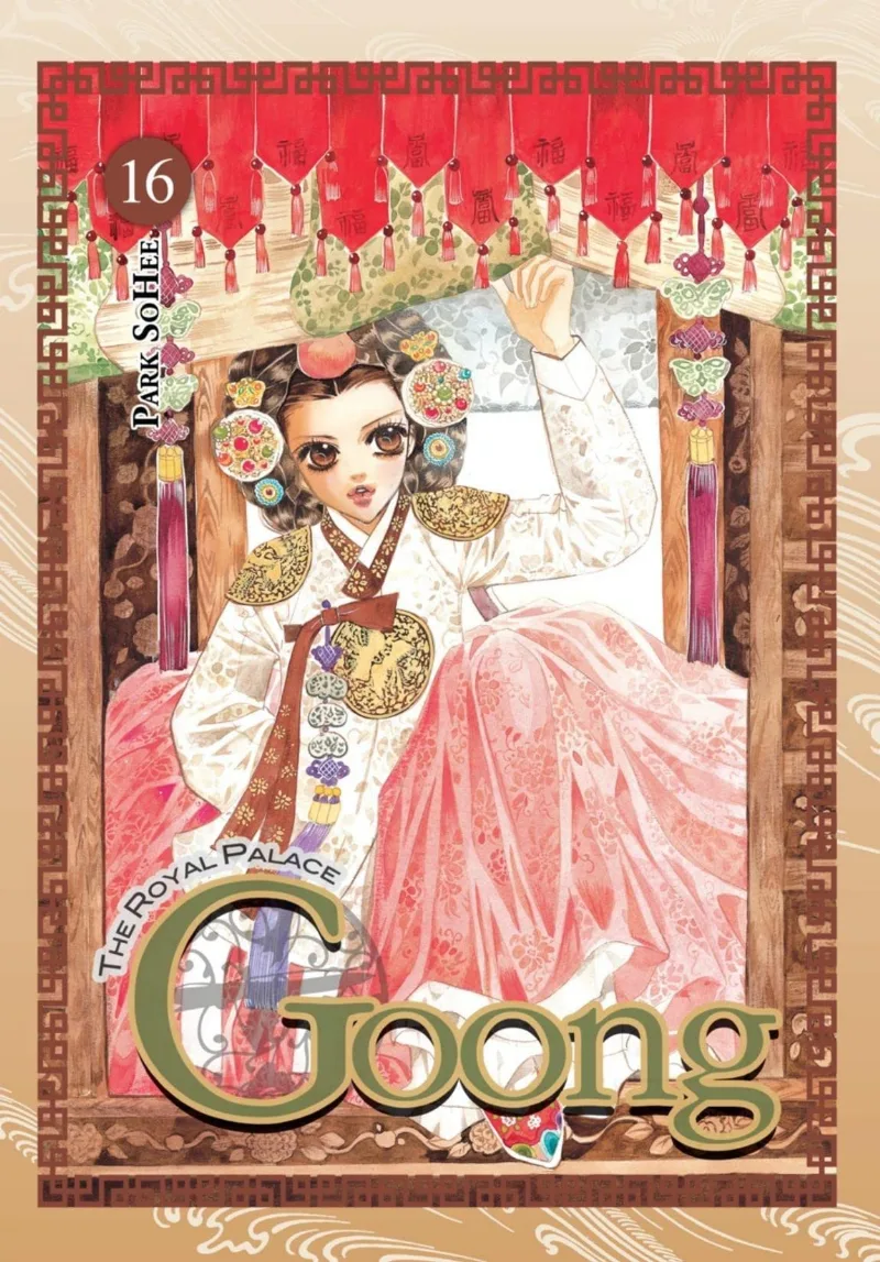 Volume 16