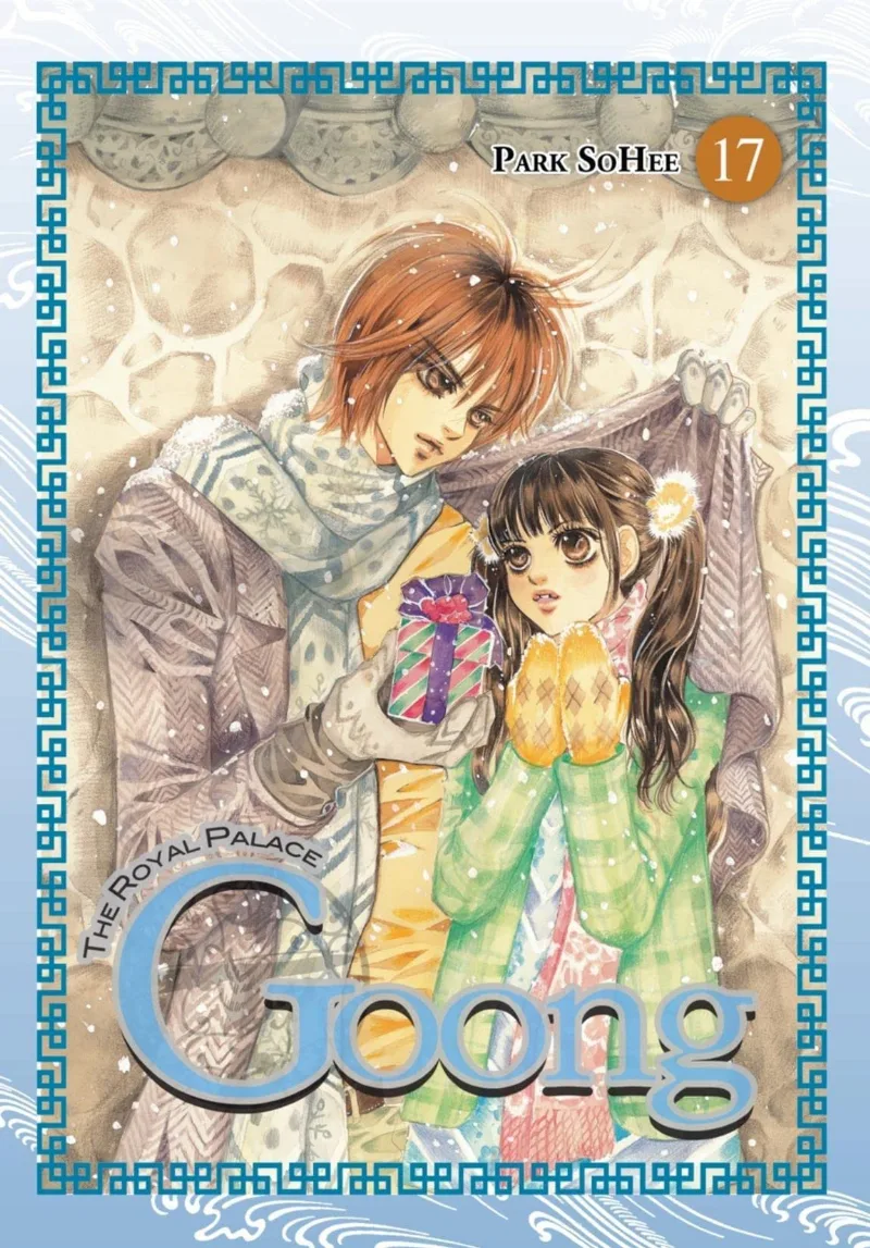 Volume 17